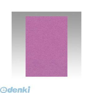 文運堂 8NCR-231 ニューカラー色画用紙8切100枚 赤紫 8NCR231