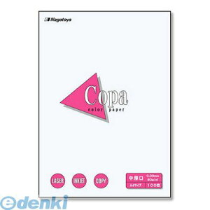 長門屋商店 ナ-2201 カラーペーパーB4中厚口100P 白 ナ2201