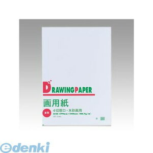 文運堂 ヨウ-545 B3画用紙パック 4切5枚 M−5 ヨウ545