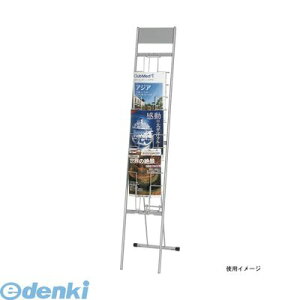 (LINE�N�[�|���L)�N���E�� CR-PF1101-SL �p���t���b�g�X�^���h�y1��zCRPF1101SL