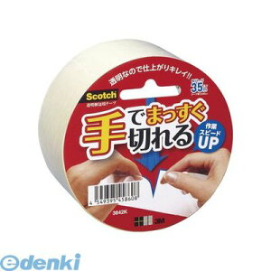 3M スリーエム 3842K スコッチ R 透明梱用テープ 手でまっすぐ切れるテープ【本体色−透明】【中・軽量物用】【1巻】