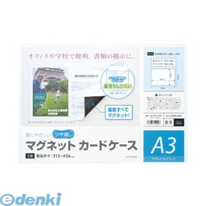 }OGbNX MCARD-A3My10z}OlbgJ[hP[X  A3MCARDA3M