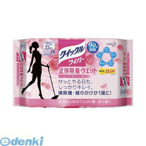 ԉ Kao 4901301327864 NCbNCp[E̋zEGbgV[g GbZV[Y̍32