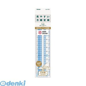 ���C���C���� AJH158 ���₷�������K�y1�{�z