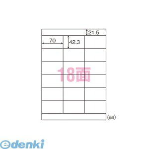 m WP01801 iix A4yWorld Price Label 100×5z