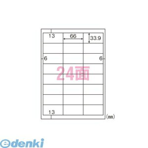 m WP02402 iix A4yWorld Price Label 100×5z