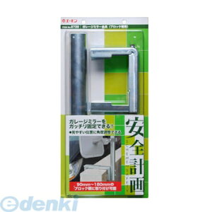 G[H 6720 K[W~[ ubNp 6720