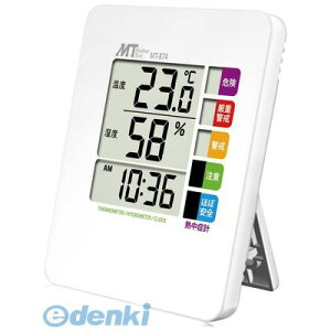 y[݌ɕiz}U[c[ MT-874 Mǌx\txv fW^\ xZT[ gь^ ݒuΉ xA[ʒmt w\ MǃXNǗ g̍Ƌx̖ڈ