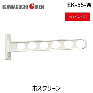 Z EK-55-W y2zzXN[ EK55W