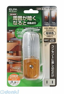 (LINE�N�[�|���L)�����d�� ELPA PM-LW100-L LED�Z���T�[�c�L���C�g ���N�� PMLW100L LED�Z���T�[�t���C�g �ؖ� ���ÃZ���T�[ LED�i�C�g���C�g �ؖډ��� �G���p