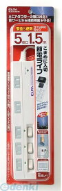 朝日電器 ELPA WLS-5015B-W サージツキマルチタップ 5P1．5M WLS5015BW