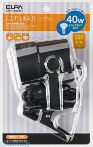 (LINE�N�[�|���L)�����d�� ELPA SPOT-CR40-BK �N���b�v���C�g SPOTCR40BK �V���[�g �u���b�N �G���p �N���b�v�^�� �Ɩ����