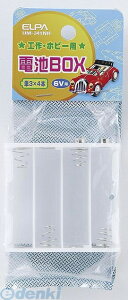 (LINE�N�[�|���L)�����d�� ELPA UM-341NH �f���`BOX 3X4�X�i�b�t UM341NH �d�r �d�r�{�b�N�X �X�i�b�v �G���p �d�C�H��p�[�c B�X�i�b�v�p �t���b�g�^ �H��p�i