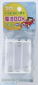 (LINE�N�[�|���L)�����d�� ELPA UM-360NH �f���`BOX 3X6 UM360NH �d�rBOX �d�r�{�b�N�X �G���p �d�C�H��p�[�c B�X�i�b�v�p �X�N�G�A�^ �H��p�i