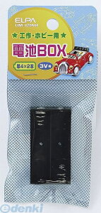 (LINE�N�[�|���L)�����d�� ELPA UM-420NH �f���`BOX 4X2 UM420NH �d�rBOX �d�r�{�b�N�X �t���b�g�^ ���O�[�q �G���p �d�C�H��p�[�c �H��p�i