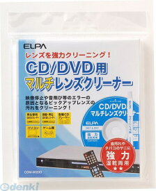 朝日電器 ELPA CDM-W200 CD／DVDマルチレンズクリーナー CDMW200
