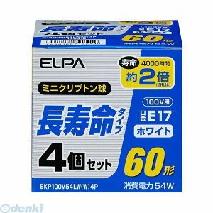 d ELPA EKP100V54LW-W4P `EW~E~jN54W4P EKP100V54LWW4P