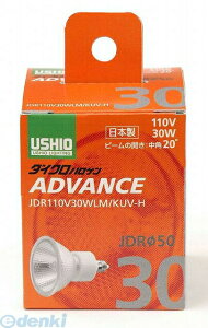 �����d�� ELPA G-262H JDR110V30WLM�^KUV�|H G262H �_�C�N���n���Q�� �A�h�o���X �d�� USHIO �G���p ���p