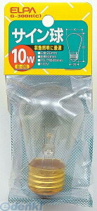 d ELPA G-300H-C TCLE 10W G300HC