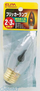 d ELPA G-7005H-C tbJ[vC37E26 G7005HC