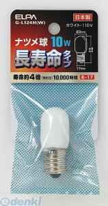 d ELPA G-L124H-W icLE10WE17WO GL124HW