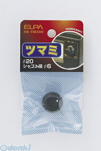 (LINE�N�[�|���L)�����d�� ELPA HK-TM20H 20 �c�}�~ HKTM20H �G���p �d�C�H��p�[�c �H��p�i �֗��O�b�Y �A�Y���� aso