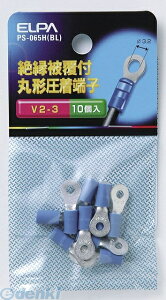 (LINE�N�[�|���L)�����d�� ELPA PS-065H-BL �[�c�G���}���^���V 2�|3 PS065HBL �≏�ے[�q �u���[ �≏�핢�t�ی^�����[�q �≏�핢�t�ی`�����[�q �z������