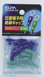 d ELPA PSV-2H-BL/GR [cG^VLbv PSV2HBLGRYep_100