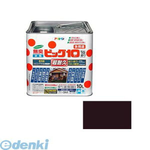 ATqy 4970925436863 ATqy@rbO10pr@10L@243yz