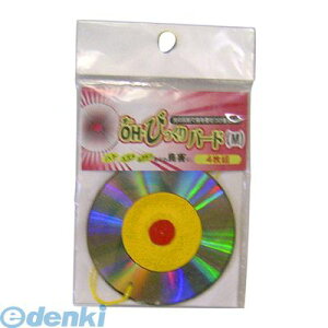 �����o�� ���� ����s�E�����[�J�[�����s�� �R���p�� 4935682010459 OH�E�т�����o�[�h M 4���g �V���o�[ OH�т�����o�[�hM �h�� COMPAL ���Q�΍� ���悯 CD ���N�h�����̊Q���Ɂy�L�����Z���s��