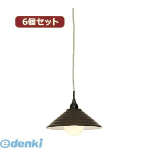 �y���F1�z PDX10017BRX6 ���� ����s�E�����s�� YAZAWA �y6�Z�b�g�z�y���_���g���C�g1��E26�d���Ȃ� �u���E��