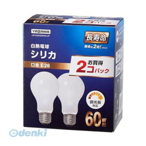 �y���F1�z ���� ����s�E�����s�� LW100V60WWL2P YAZAWA �������V���J60W�`2P ���U�� ���U���R�[�|���[�V���� �z���C�g�V���J��