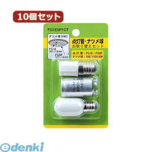 �y���F1�z FG1E5P1CTX10 ���� ����s�E�����s�� YAZAWA �y10�Z�b�g�z �O���[���E�i�c�����Z�b�g ���e�FFG1E�EFG5P�ET201205W �Ɩ����