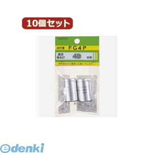 �y���F1�z FG4P2PX10 ���� ����s�E�����s�� YAZAWA �y10�Z�b�g�z �O���[��40W�^�p2������P21