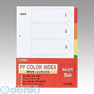 �N���E�� CR-ID-05 PP�J���[�C���f�b�N�X 1�g A4���c CRID05