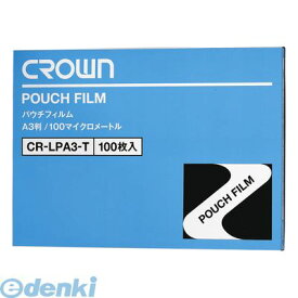 クラウン CR-LPA3-T パウチフィルム A3【100枚】 CRLPA3T
