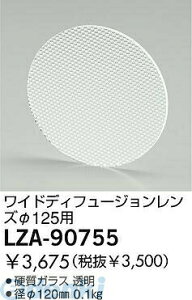 ����d�@ DAIKO LZA-90755 LED���i LZA90755 ���C�h�f�B�t���[�W���������Y