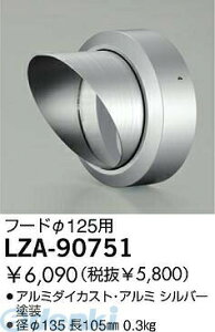 ����d�@ DAIKO LZA-90751 LED���i�t�[�h LZA90751