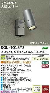 (LINE�N�[�|���L)����d�@ DAIKO DOL-4018YS LED���O�X�|�b�g���C�g DOL4018YS ����d�@LED���O�X�|�b�g���C�g