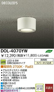 ����d�@ DAIKO DOL-4070YW LED���O�V�[�����O�_�E�����C DOL4070YW