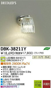 d@ DAIKO DBK-38211Y LEDuPbg DBK38211Y