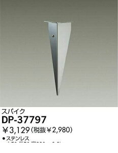 d@ DAIKO DP-37797 LEDi DP37797