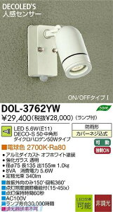 (LINE�N�[�|���L)����d�@ DAIKO DOL-3762YW LED���O�X�|�b�g���C�g DOL3762YW