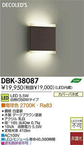 d@ DAIKO DBK-38087 LEDuPbg DBK38087
