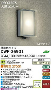 d@ DAIKO DWP-36901 LEDOuPbg DWP36901yz