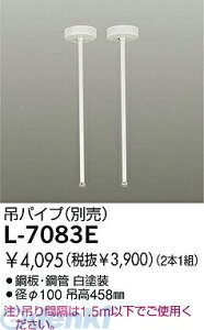 d@ DAIKO L-7083E ݃pCv L7083E