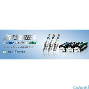 ���{���ꓩ�� NGK IRIMAC8 NGK �C���V���[�Y�v���O 3755 �X�p�[�N�v���O �X�Y�L ���M���v���O �l�R�|�X �}�c�_ �X�o�� �~�c�r�V ���S��R