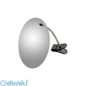 (LINEクーポン有)信栄物産 F-30A 防犯ミラー スペースミラー 丸 300φ クリップタイプ 丸型 ShinEi 防犯スペースミラー