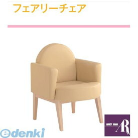 【個数：1個】【個人宅配送不可】オモイオomoio BR-FC50 直送 代引不可・他メーカー同梱不可【授乳専用チェア】フェアリーチェア 旧品番：FC-50