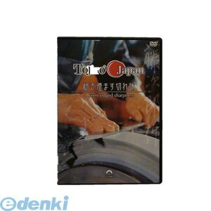 yF1zЍ F-400 uKDVD